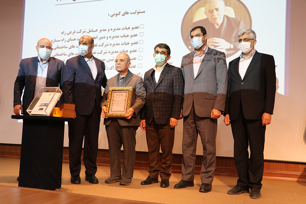 HAMAYESH GHIR ASFALT 7