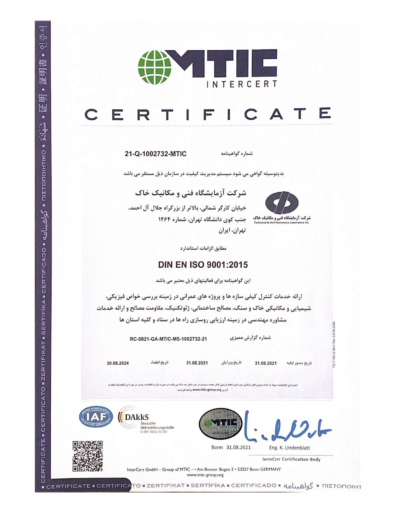 ISO 90012015 1