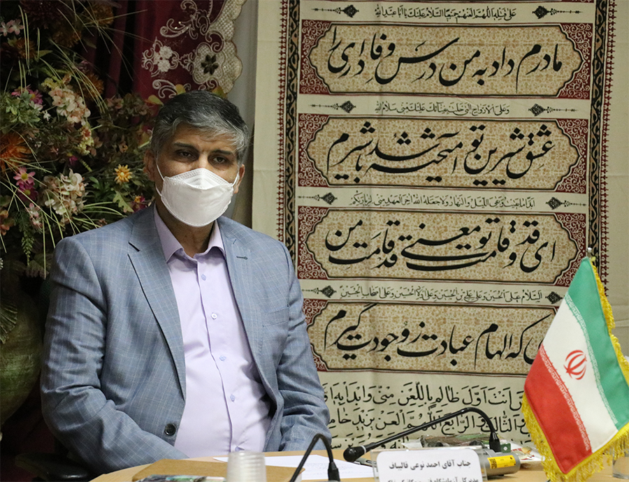 efftetah 7 vahed tehran 2