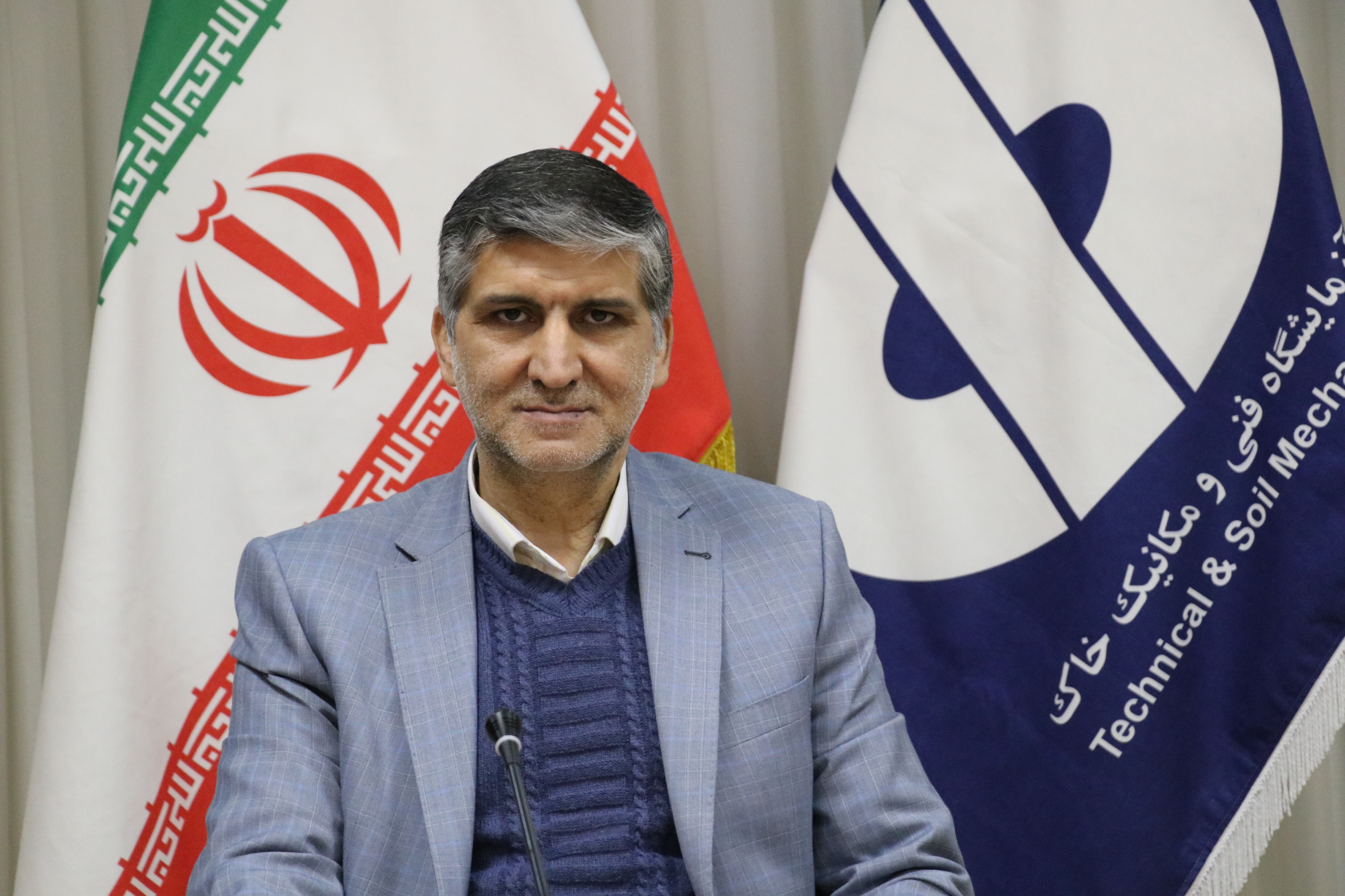 قالیباف مدیرکل آزمایشگاه فنی و مکانیک خاک استان تهران