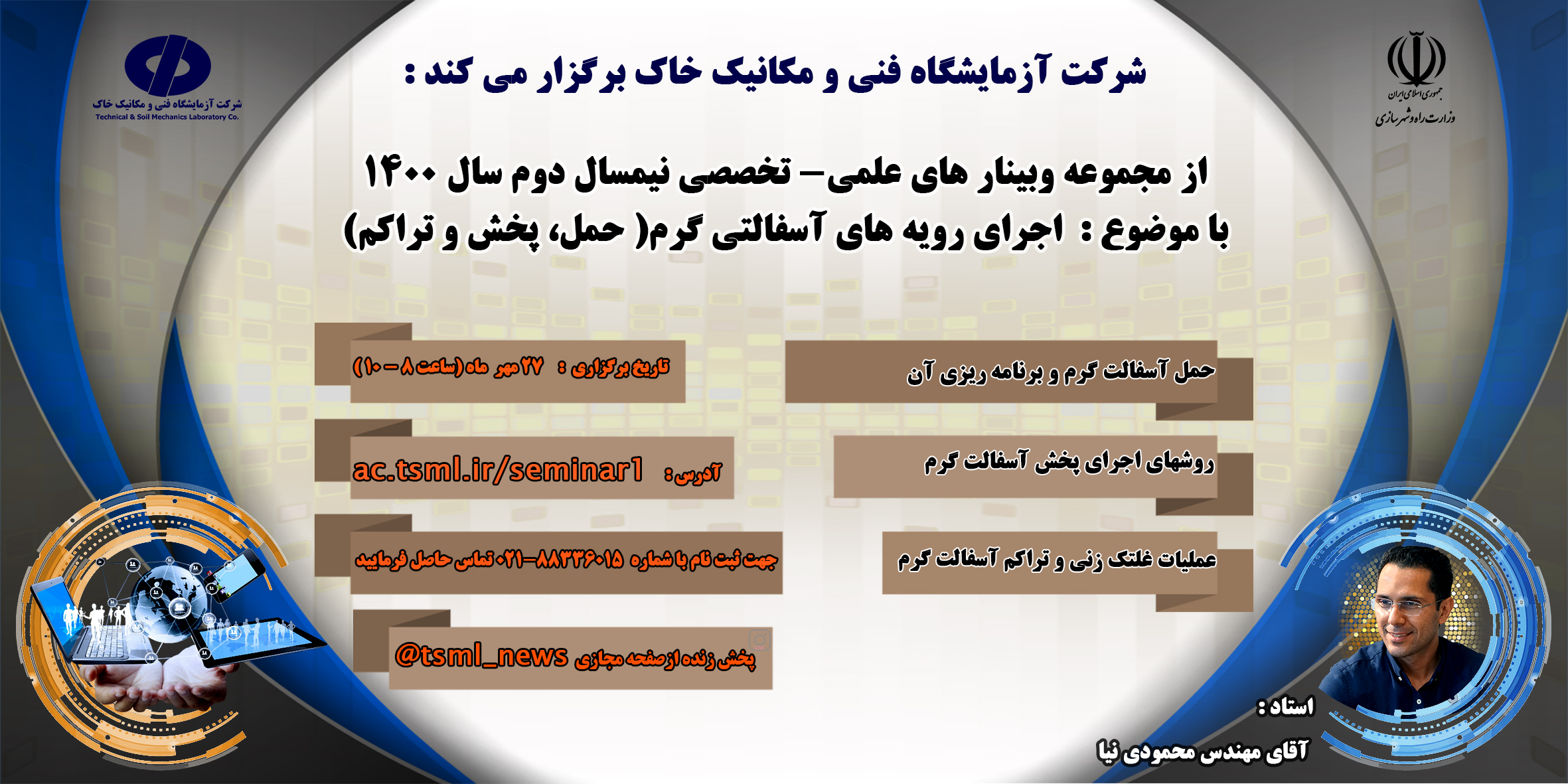 poster ahmozesh nime