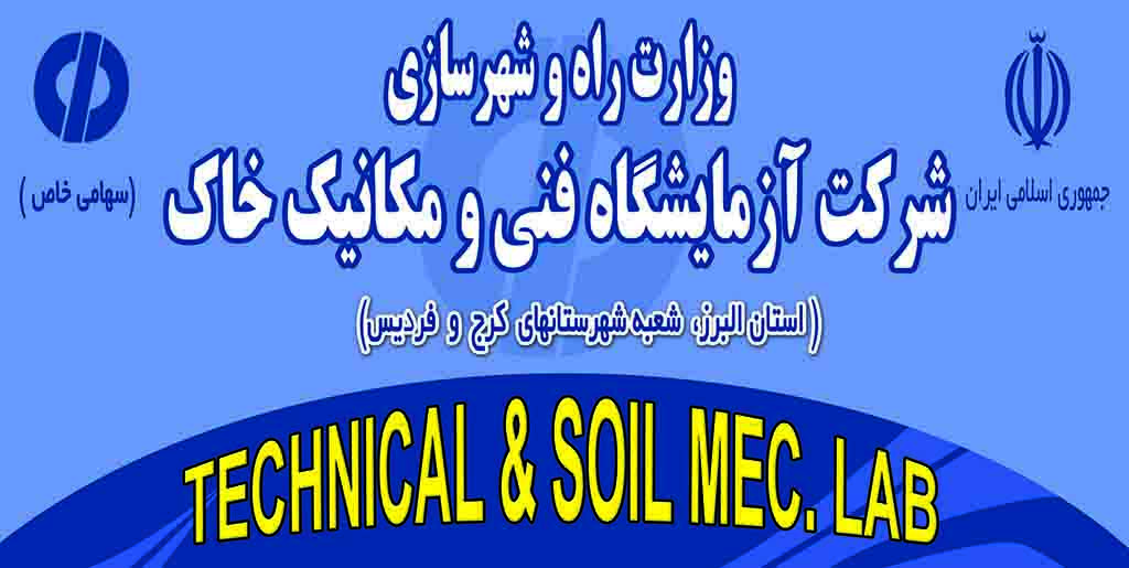 كرج وفرديس