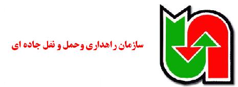 rahdari 01