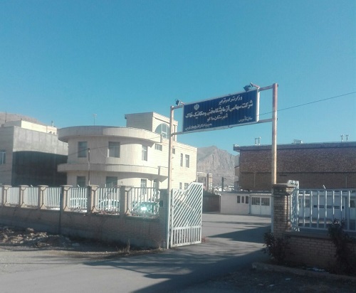 ماكو