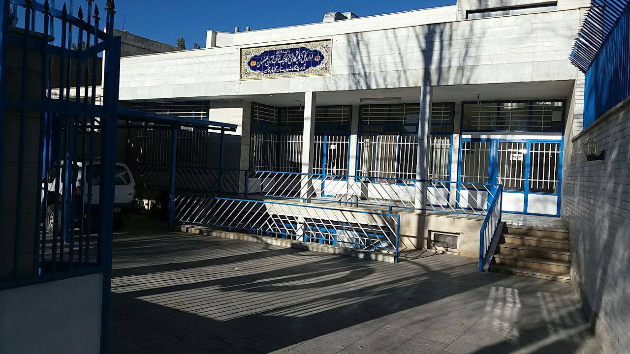 az golpaygan