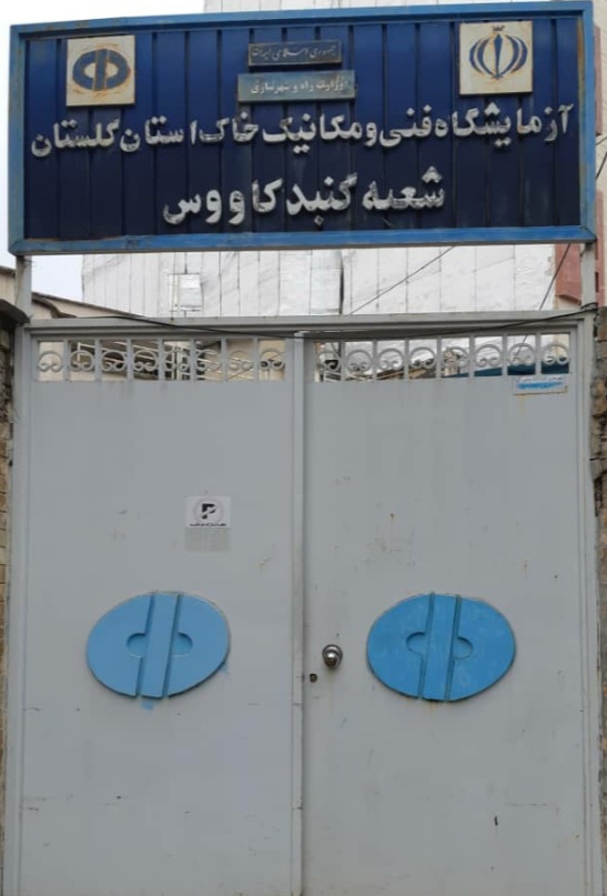 رأس القبة