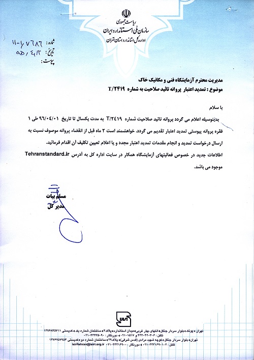 hamkar1