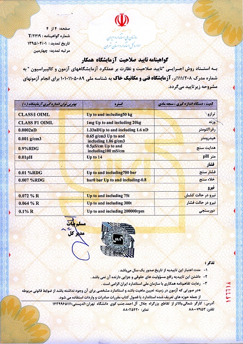 hamkar2
