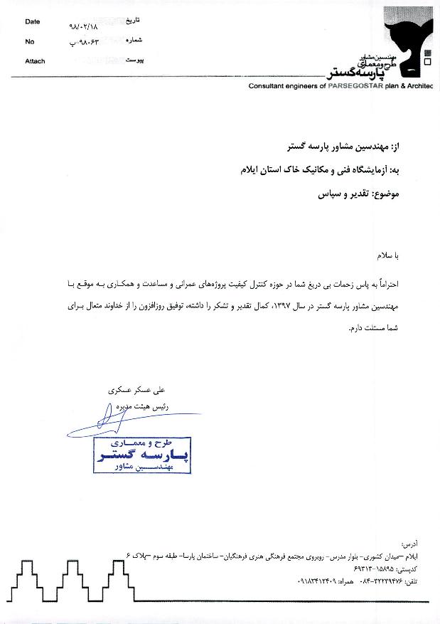 taghdir3