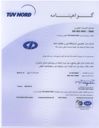 iso.9001
