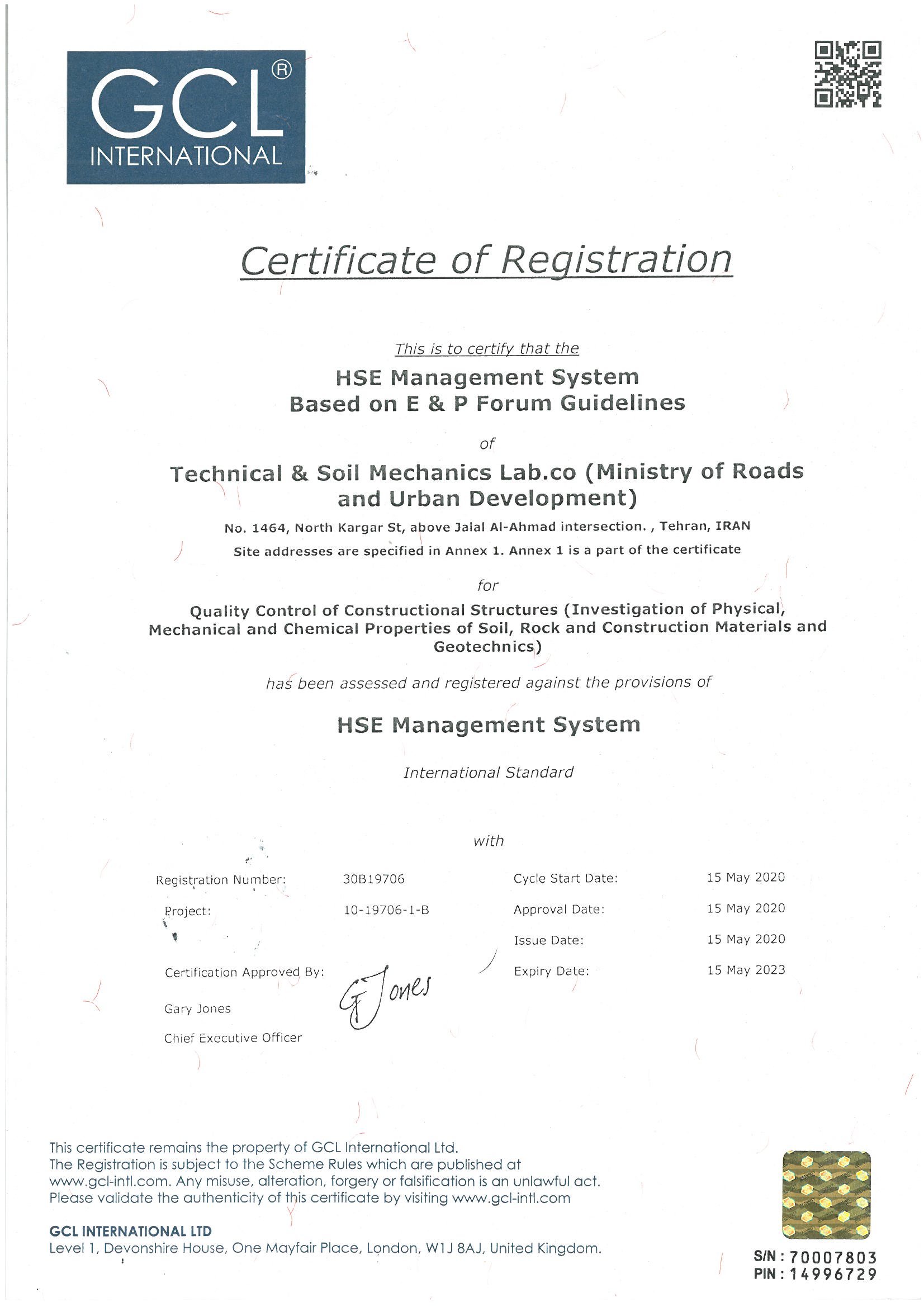 HSE