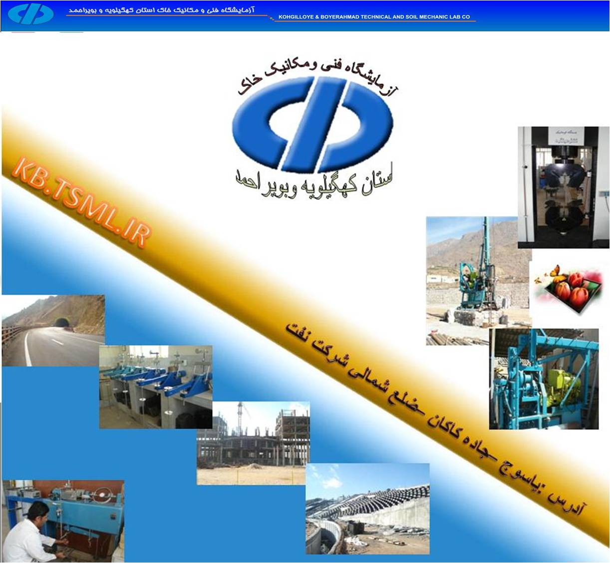 استان96