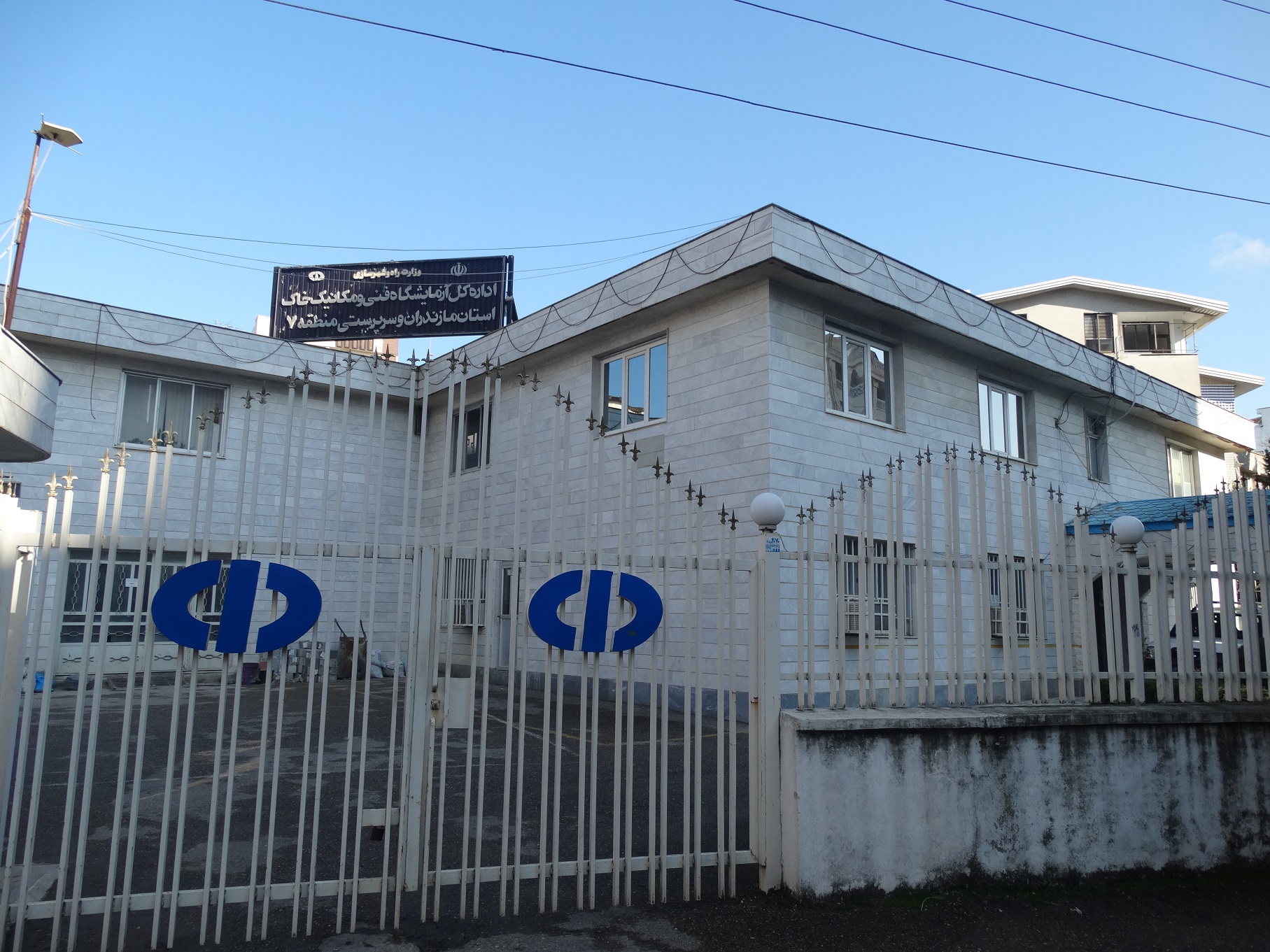 Az mazandaran1