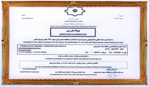 parvane.bazrasi.boushehr