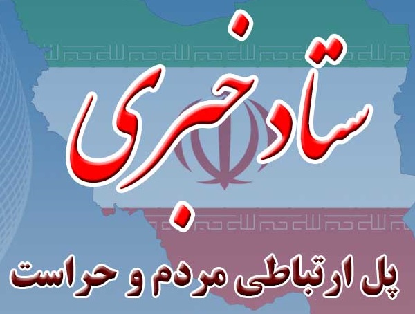 Khabari