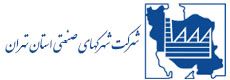 شرکت شهرکهای صنعتی استان خراسان رضوی