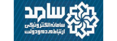 سامانه ارتباط مردم و دولت