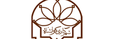 شهرداری کرمانشاه