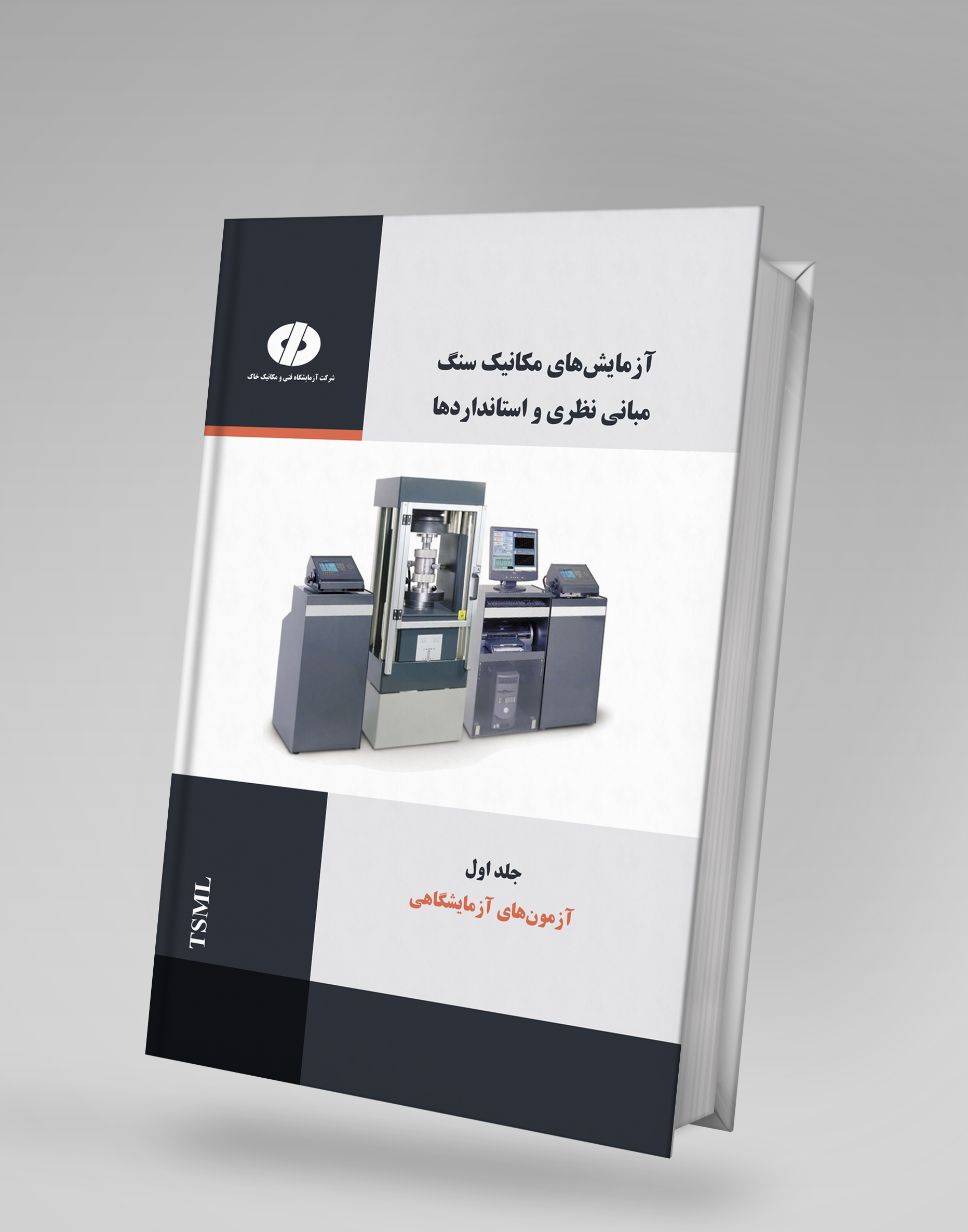 Rock Mechanics Tests- Theoretical Aspects and Standards