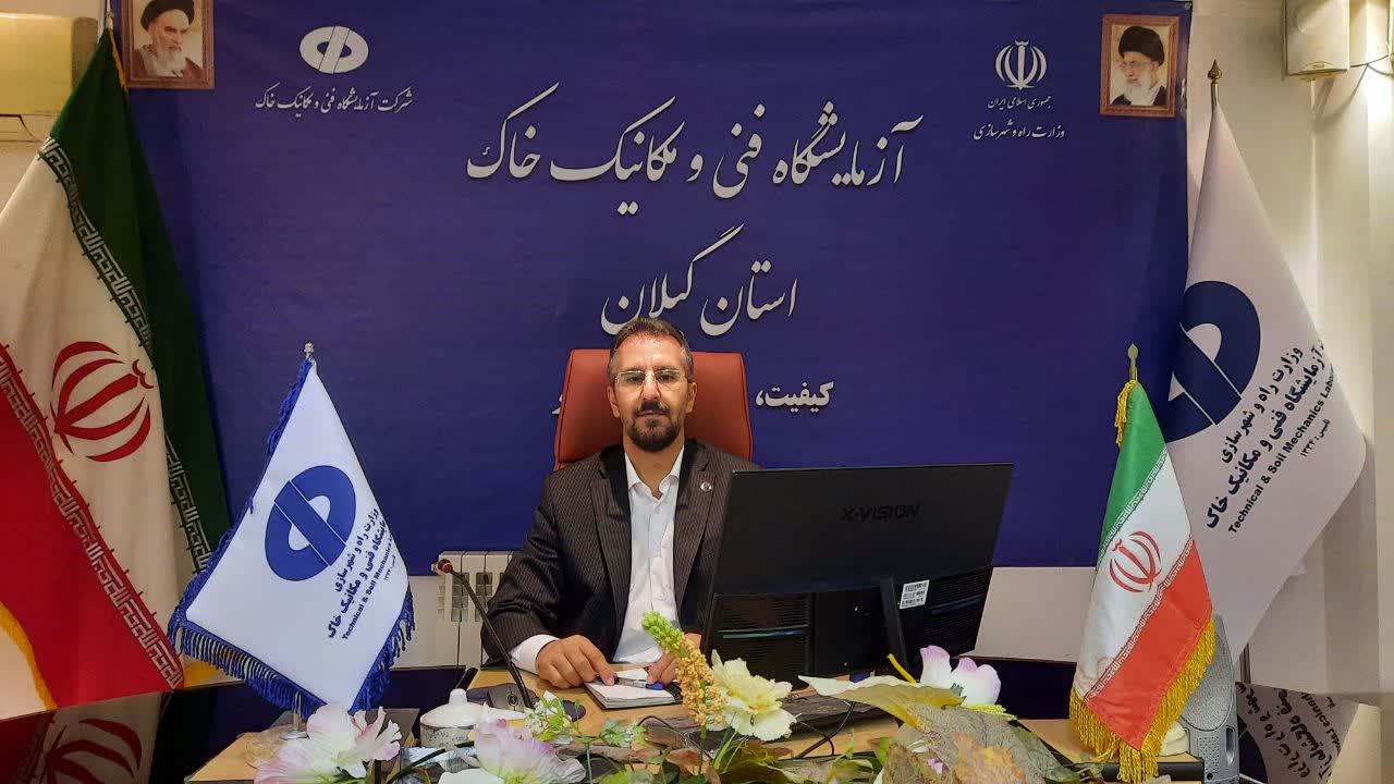 پیام تبریک مهندس فرید طهماسبی بمناسبت آغاز چهل و هفتمین سالگرد پیروزی شکوهمند اسلامی ایران