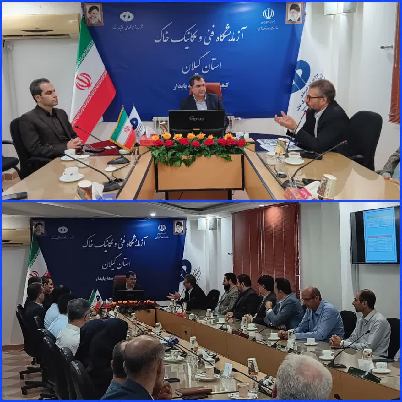 بازدید مدیر عامل آزمایشگاه فنی و مکانیک خاک استان از آزمایشگاه استان گیلان 
