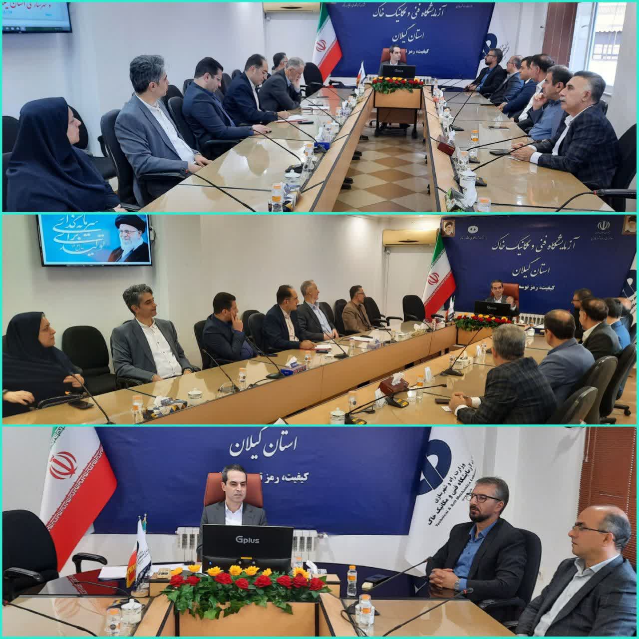 هفتمین جلسه شورای هماهنگی شورای حمل ونقل به میزبانی آزمایشگاه فنی ومکانیک خاک استان گیلان برگزار شد.
