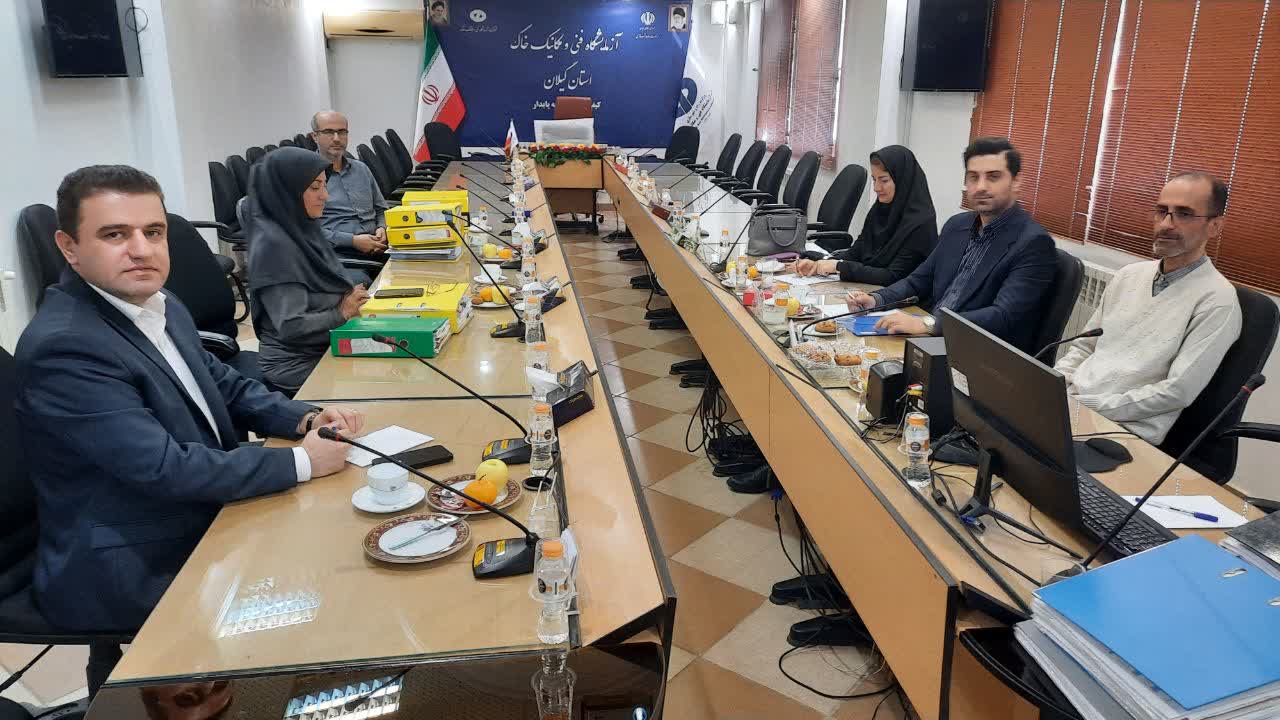 انجام ممیزی ایزو ۱۷۰۲۵ توسط نمایندگان سازمان تاییدصلاحیت ایران در اداره کل استاندارد گیلان