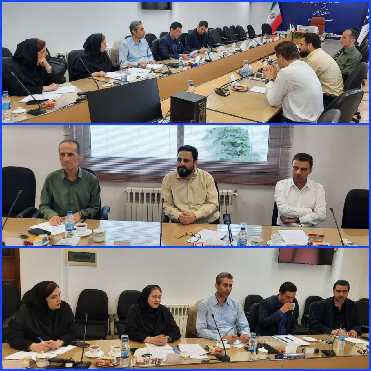 برگزاری جلسه کارگروه پایش عملکرد شرکت های خدمات فنی