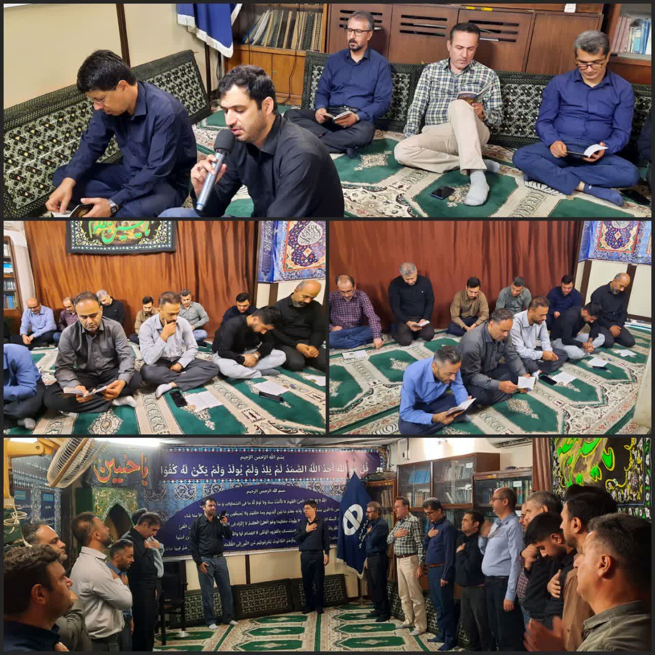 برگزاری مراسم قرائت زیارت عاشورا