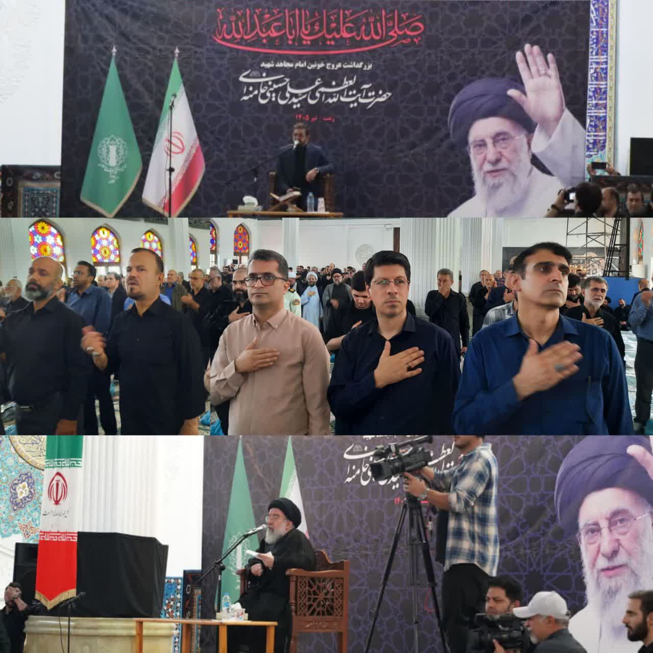 بزرگداشت یاد و خاطره قائد شهید امت در رشت