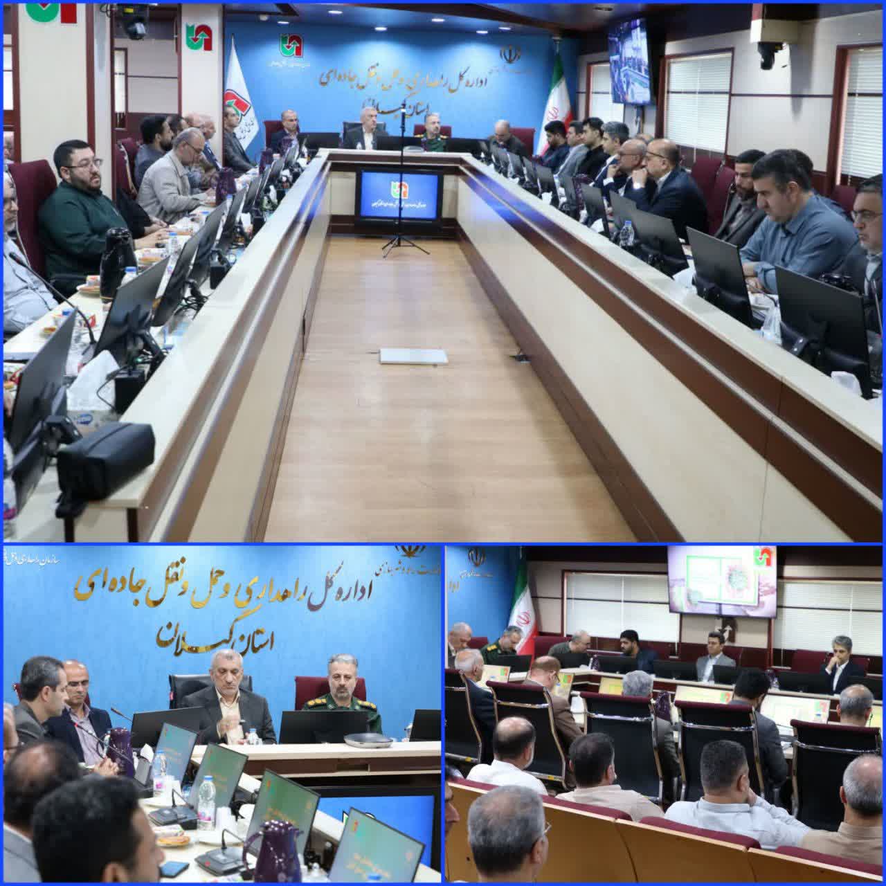 برگزاری جلسه شورای هماهنگی بسیج وزارت راه و شهرسازی استان گیلان به میزبانی راهداری گیلان