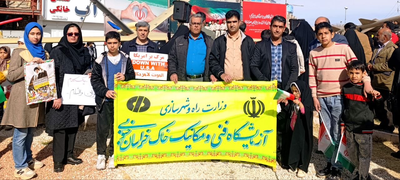 گزارش تصویری ازراهپیمایی یوم الله ۲۲ بهمن ۱۴۰۴ در استان خراسان جنوبی