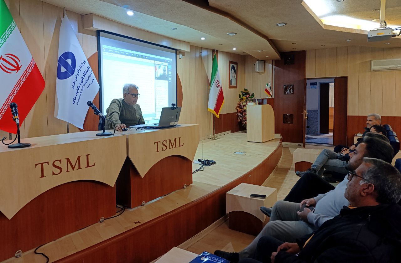 دوره آموزشی «مدیریت واحدهای محلی» در آزمایشگاه فنی مکانیک خاک خراسان جنوبی