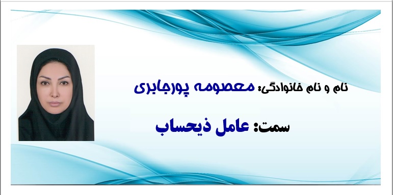 salehi1