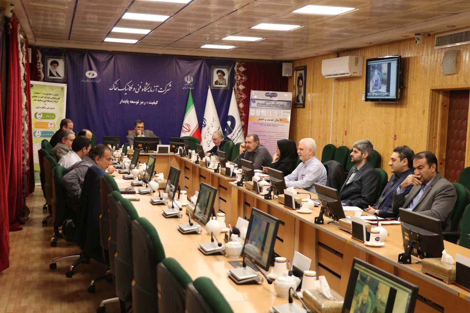 نشست مدیرعامل شرکت آزمایشگاه فنی و مکانیک خاک با مدیران ستادی و استانی برگزار شد
